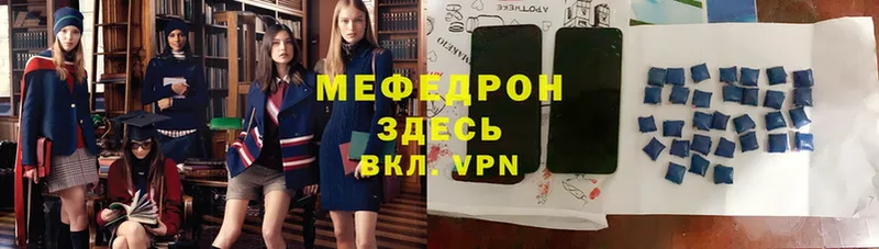 shop клад  Аша  Мефедрон VHQ 